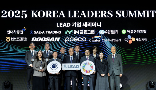 대한민국 지속가능성지수 생활용품부문 1위