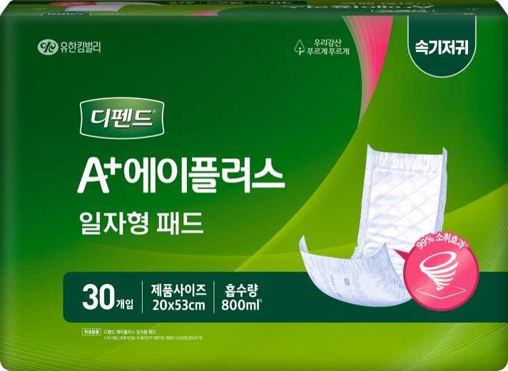 에이플러스 패드형