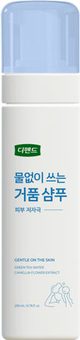 물 없이 사용하는 샴푸