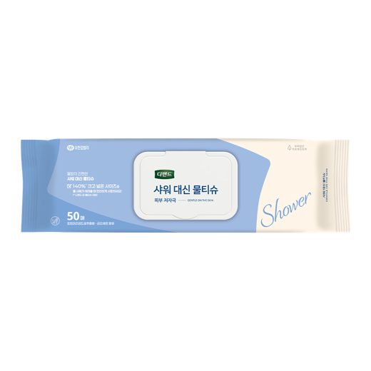 샤워 대신 물티슈