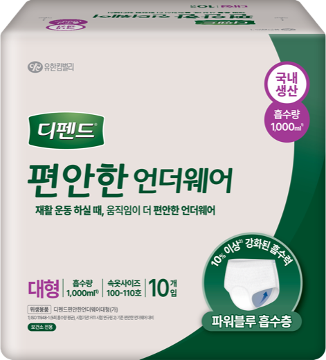 편안한 언더웨어