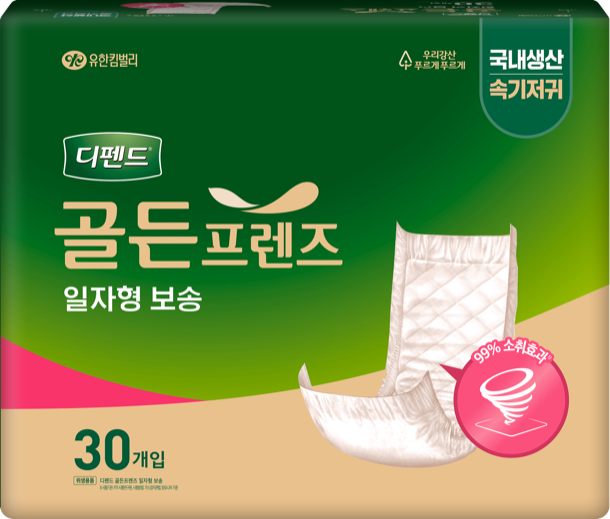 골든프렌즈 패드형