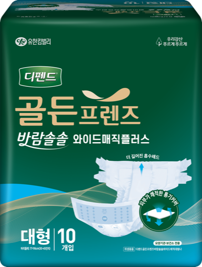 골든프렌즈 테이프형