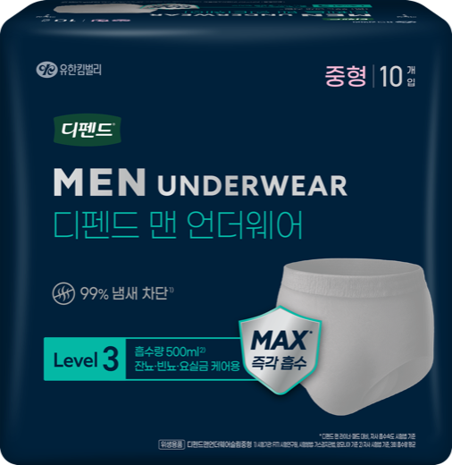 남성용 언더웨어