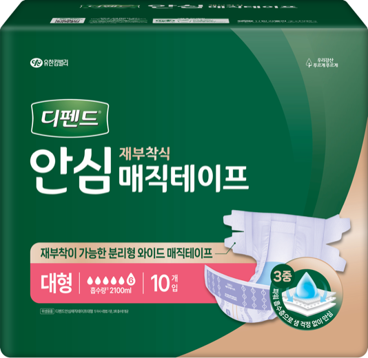 안심 테이프형