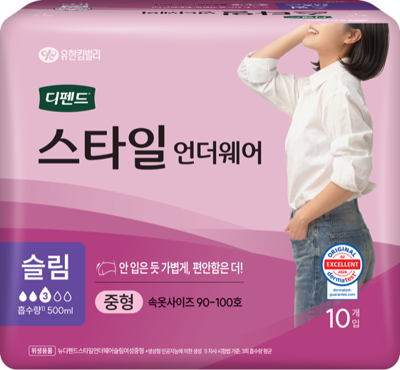 스타일 언더웨어 (흡수량* 300~1,200ml)