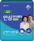 디펜드 안심 언더웨어 장시간