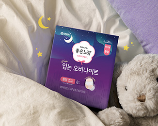 좋은느낌 입는 오버나이트