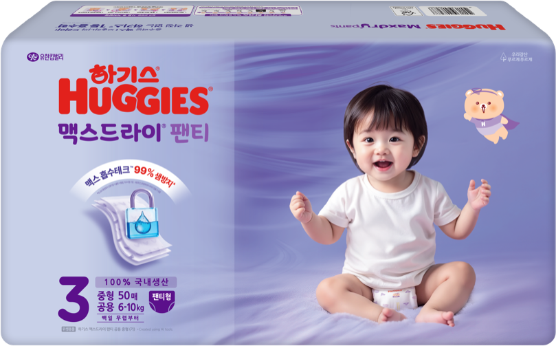 하기스 맥스드라이