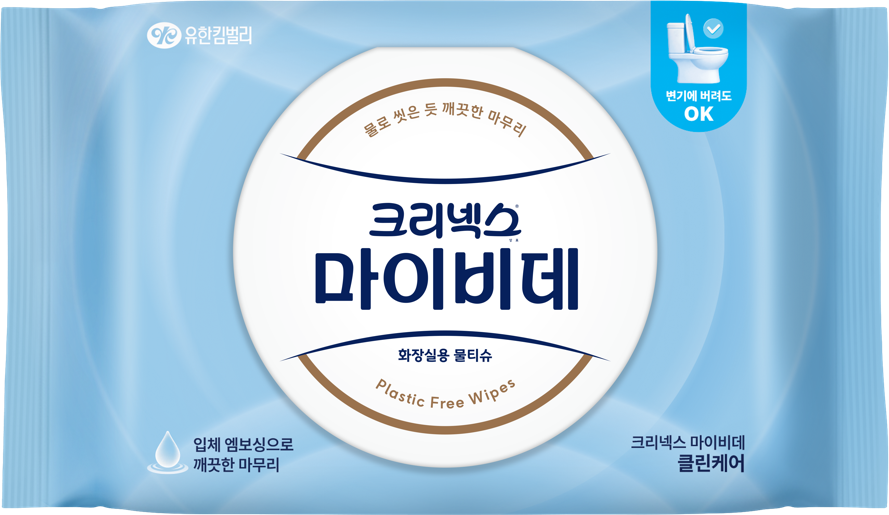 화장실용 물티슈