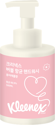 핸드워시