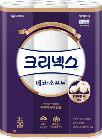 화장지
