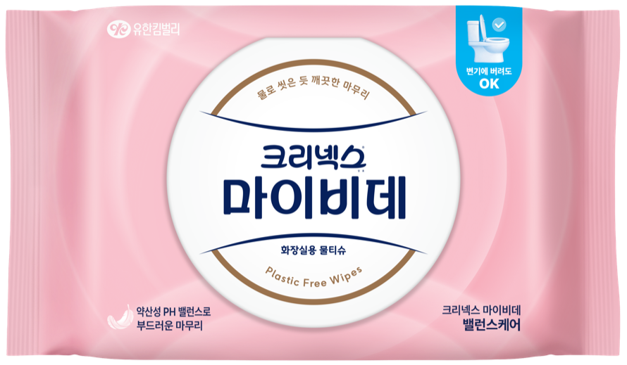 밸런스케어