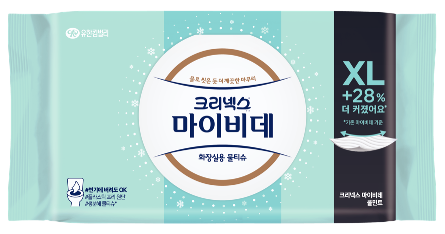 쿨민트 엑스라지
