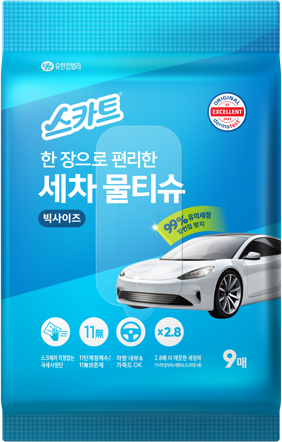 한 장으로 편리한 세차 물티슈