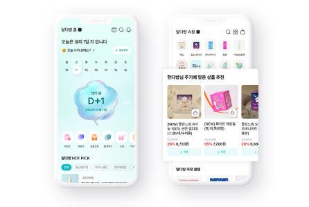 여성 웰니스 플랫폼 ‘달다방’ 커머스 서비스 리뉴얼