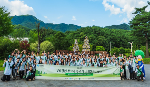 우리강산 푸르게 푸르게 그린캠프 운영