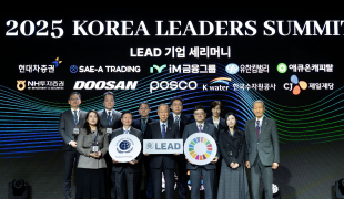 UNGC 지속가능경영 리드기업 선정